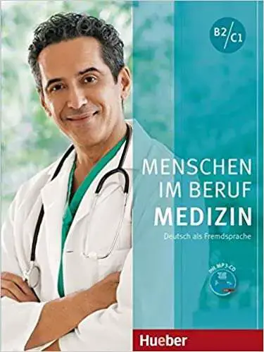 الألمانية في الطب